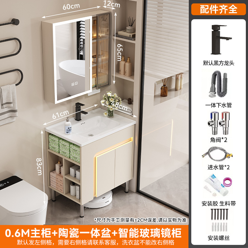 crema de viento abeja lavabo de suelo doméstico con tabla de fricción lavabo lavabo lavabo grande piscina lateral gabinete de almacenamiento