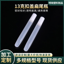 �¿� 13g��͸�����w��βƿ �Q�y����zˮƿ �������ƿ
