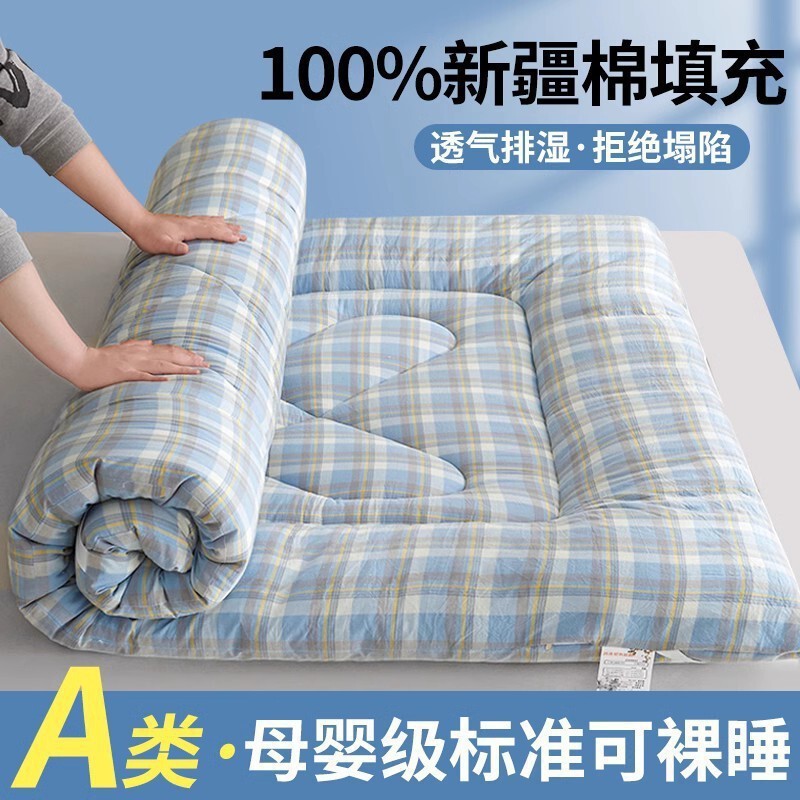 Household Class a Xinjiang Cotton Mattress Soft Cushion Thickened Super Soft Mattress Dormitory Single and Double Tatami Mattress Mattress