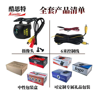 Vehicle camera, Reversing Mirror Image Ahd720P