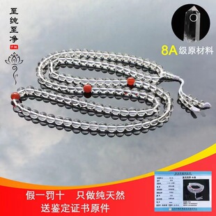 ������Ȼ8A����ˮ��108�w������朶�Ȧ������Ů�����ִ�������ë