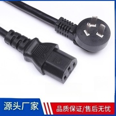 工場直接供給国家標準 381.5 角電源コードコンピュータホスト炊飯器ライン製品ワードエンド国家標準電源コード A