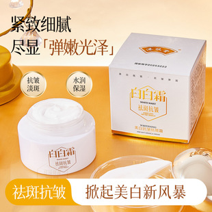 Դ�^���S���w�����׿������˪ �̝����w�aˮ�����A��˪�װ�˪