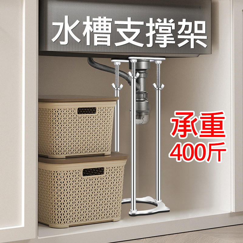 Stainless Steel Pipe Kitchen Sink, Bathroom Washbasin, Ceramic Undermount Basin Support Rod Frame, Large Single Sink for Washing Vegetables