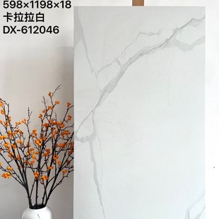 Curtain Wall Imitation Stone Tile Marble Imitation Stone Ecological Stone Floor Paving Imitation Wood Grain Wall Tile