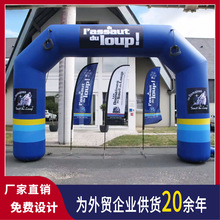 厂家定制大型充气斜角拱门户外竞赛开业庆典活动广告宣传pvc气模