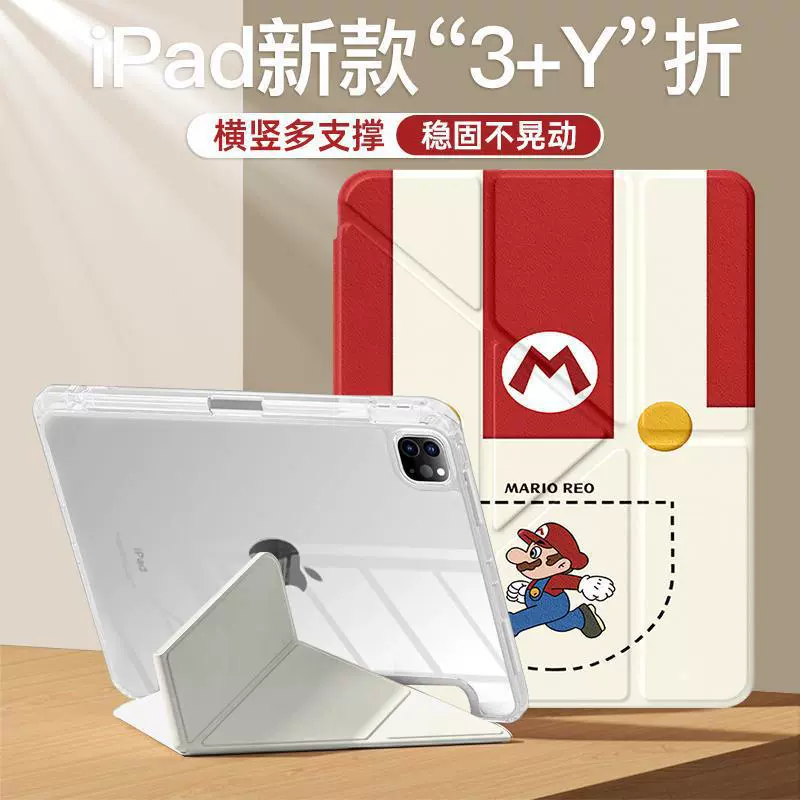 Чехол для iPad Pro+ Sun Yingsha, 11‑го поколения, защитный силиконовый чехол Air7 6, подходит для планшета Apple 11 дюймов