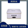 巧克力包装包袋铁罐