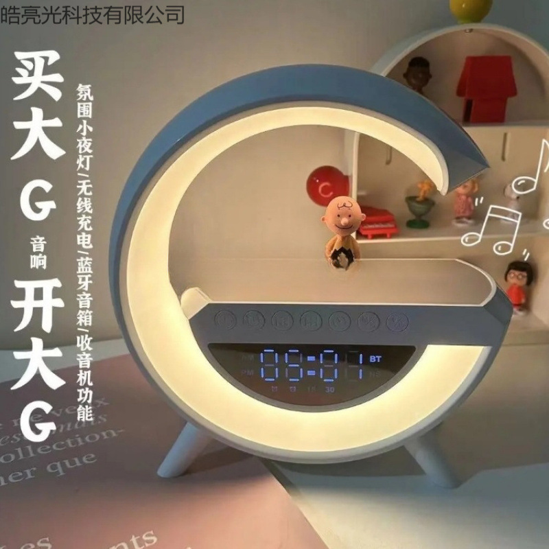 Bluetooth Speaker Wireless Charging Multi-Function Atmosphere Night Light Alarm Clock Birthday Audio Practical Home Surround