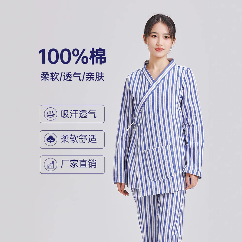 Lace-Up Easy-To-Wear Hospital Gown for Female Patients and Male Patients, Hospital Care Clothes Split Suit Cotton