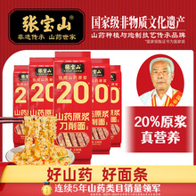 �����lϵ�ͷ�������ɽ20%�F��ɽșԭ�{����������ʳ�浶����