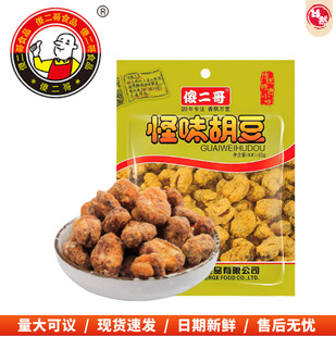 ɵ���绨�������m���������������ζ��؛���e��ʳ�̳�����������