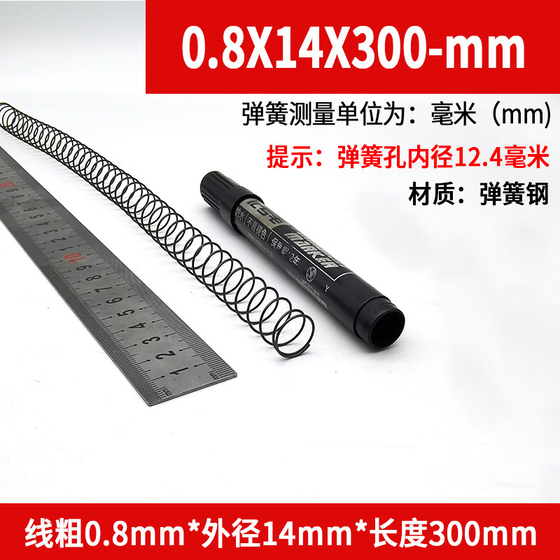 スプリング長さ 300 サイズ 0.3-4.0 機械的衝撃吸収強力圧縮スプリングリターン圧力圧縮スプリング鋼カスタマイズ|undefined