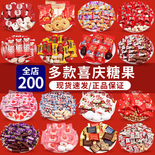 喜糖結婚批發訂婚慶紅棗子喜糖婚糖散裝喜餅巧克力伴手禮