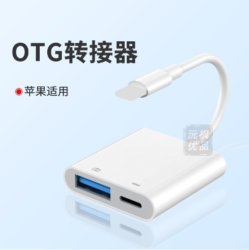 Apple 携帯電話 OTG から USB インターフェイス typec 読み取りカメラ SD/TF カード USB フラッシュ ドライブに適した多機能カード リーダー|undefined