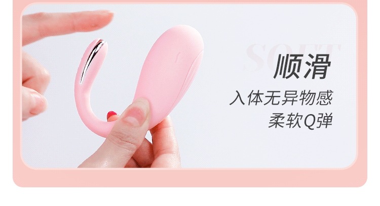 Mystery Whale Play App-Controlled Wearable Vibrator, Pink, 9 Vibration Modes, TPE — detail image 7