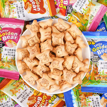 整箱批发 ego金小熊注心饼干草莓味巧克力夹心饼干袋装进口小零食