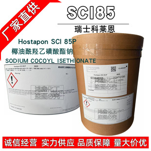SCI85��ĩ��ʿҬ�����u�һ������cSodiumCocoylIsethionate 1KGӆ