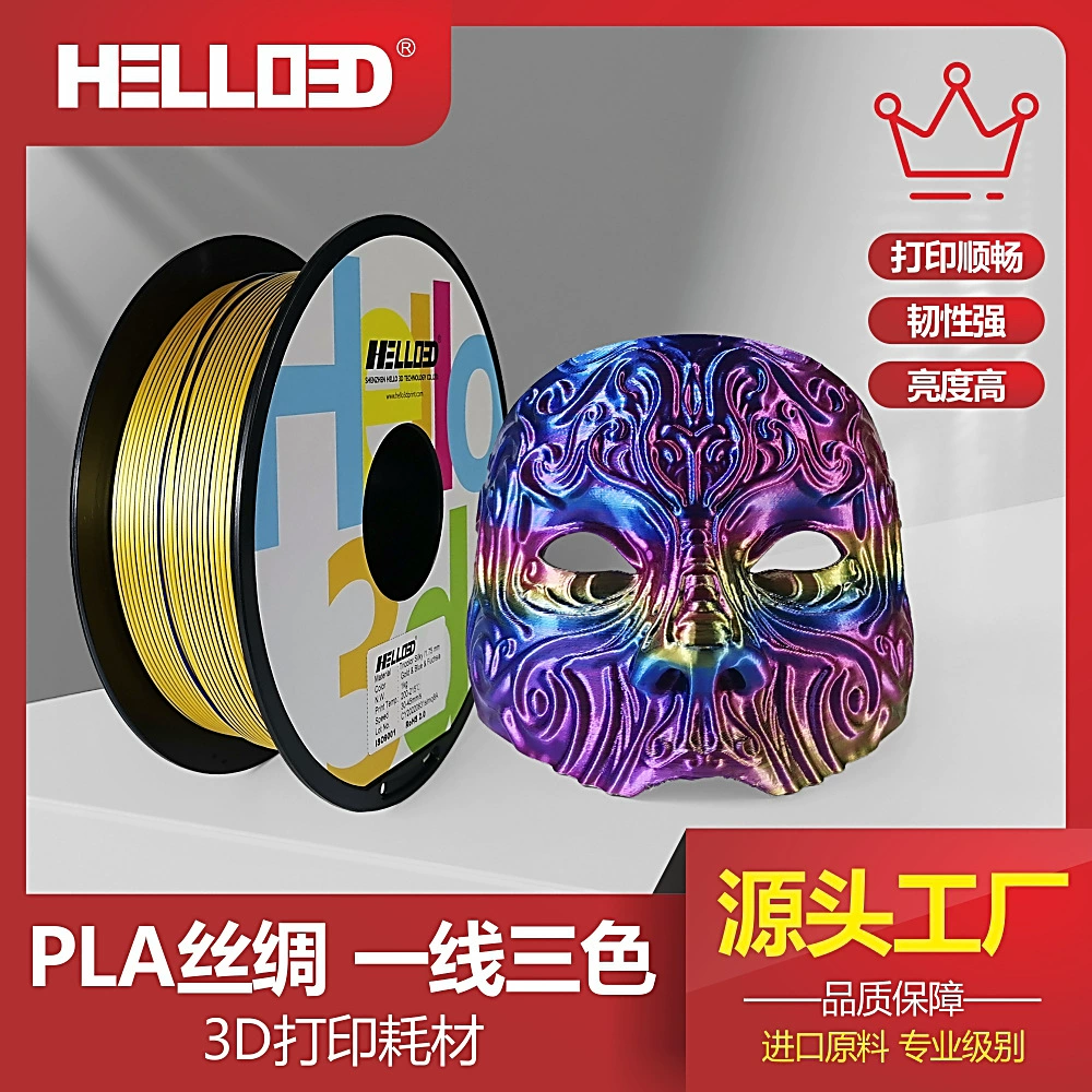 Printer, three colors, 3D printing, 200G