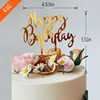 Factory direct selling acrylic cake plug -in baking decorative supplies Happy Birthday