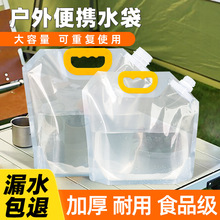 ����ˮ����yʽ�ۯB����������ʳƷ����ˮ��¶�I������ɽ5L������