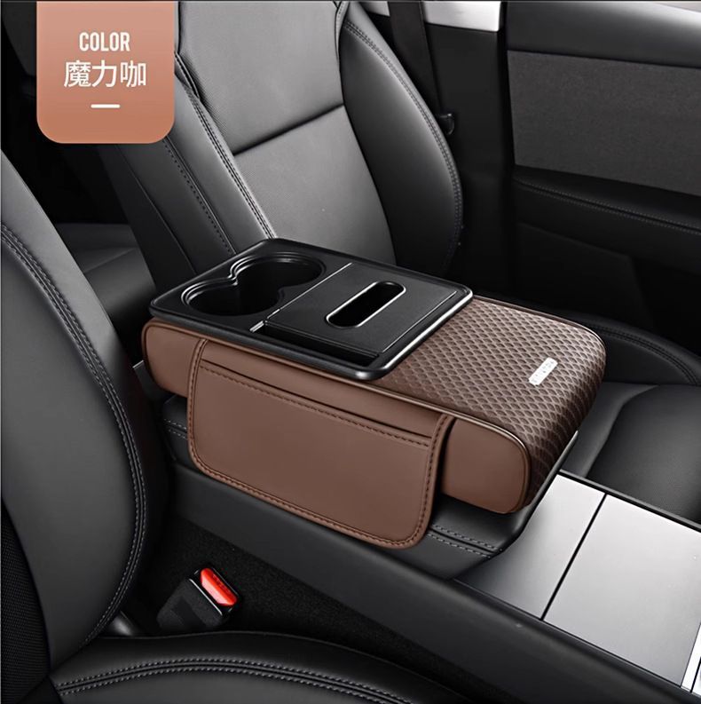 New Classy Car Armrest Box Booster Pad Protective Cover Multifunctional Practical Leather Storage Box Car Tissue Box