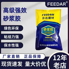 防潮材料;填、堵漏剂;防水涂料