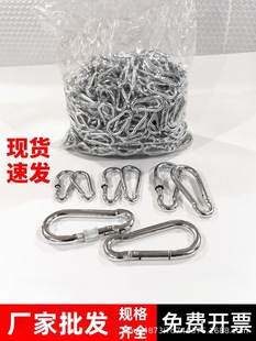 Manufacturer Wholesale Galvanized Safety Cable Nut Carabiner Connection Hook Hoist Spring Hook Dog Chain Safety Cable