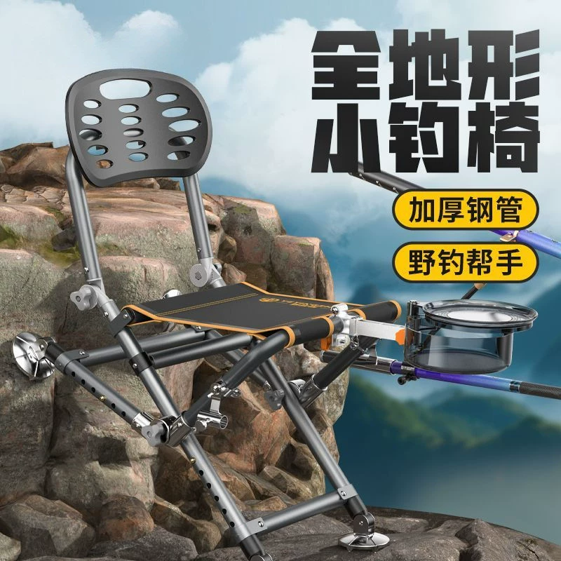 Стул для кемпинга и рыбалки, универсальный стул для рыбалки, портативный складной стул для рыбалки, стул для рыбалки, платформа, стул для рыбалки