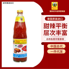 ��̩ŵ����������12*730ml �������� ̩�������������ü��ù���װ