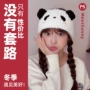 月子保暖加宽卡通耳罩