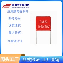 CL21X CBB22Ĥ105J 100V 250V 400V 630V