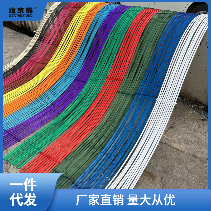 Stained bamboo slices red green yellow blue colorful red bamboo strips bamboo material handmade DIY thin bamboo slices floral wedding decoration ginger tea