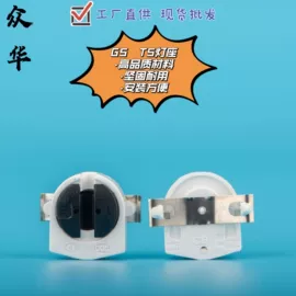 灯头、灯座;灯具套件;其他灯具配件