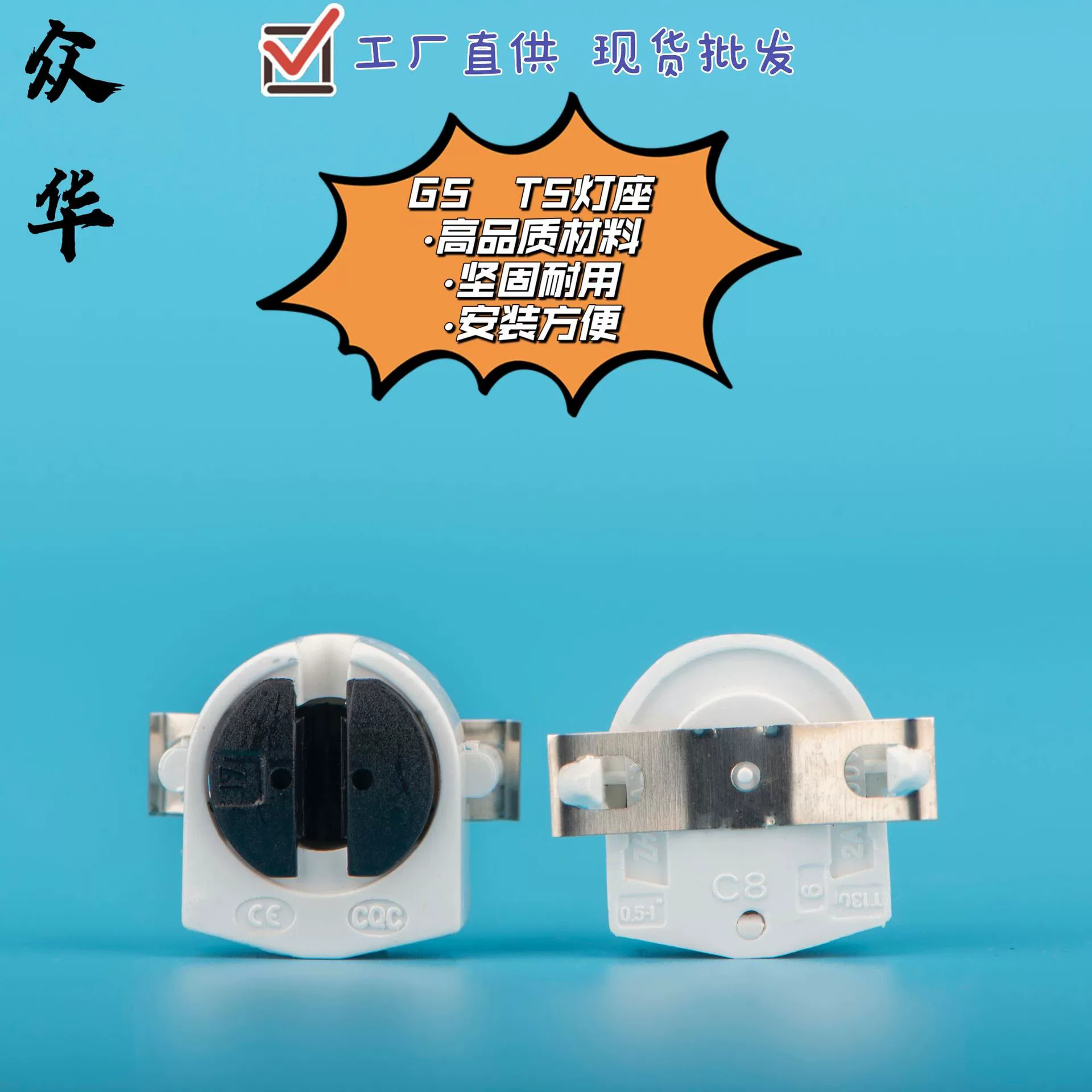 G5 T5 панель лампы лампа от комаров, погружённая в ловушку, решётка лампы, панель лампы, держатель лампы C8 со снарядами, светодиодная лампа от комаров