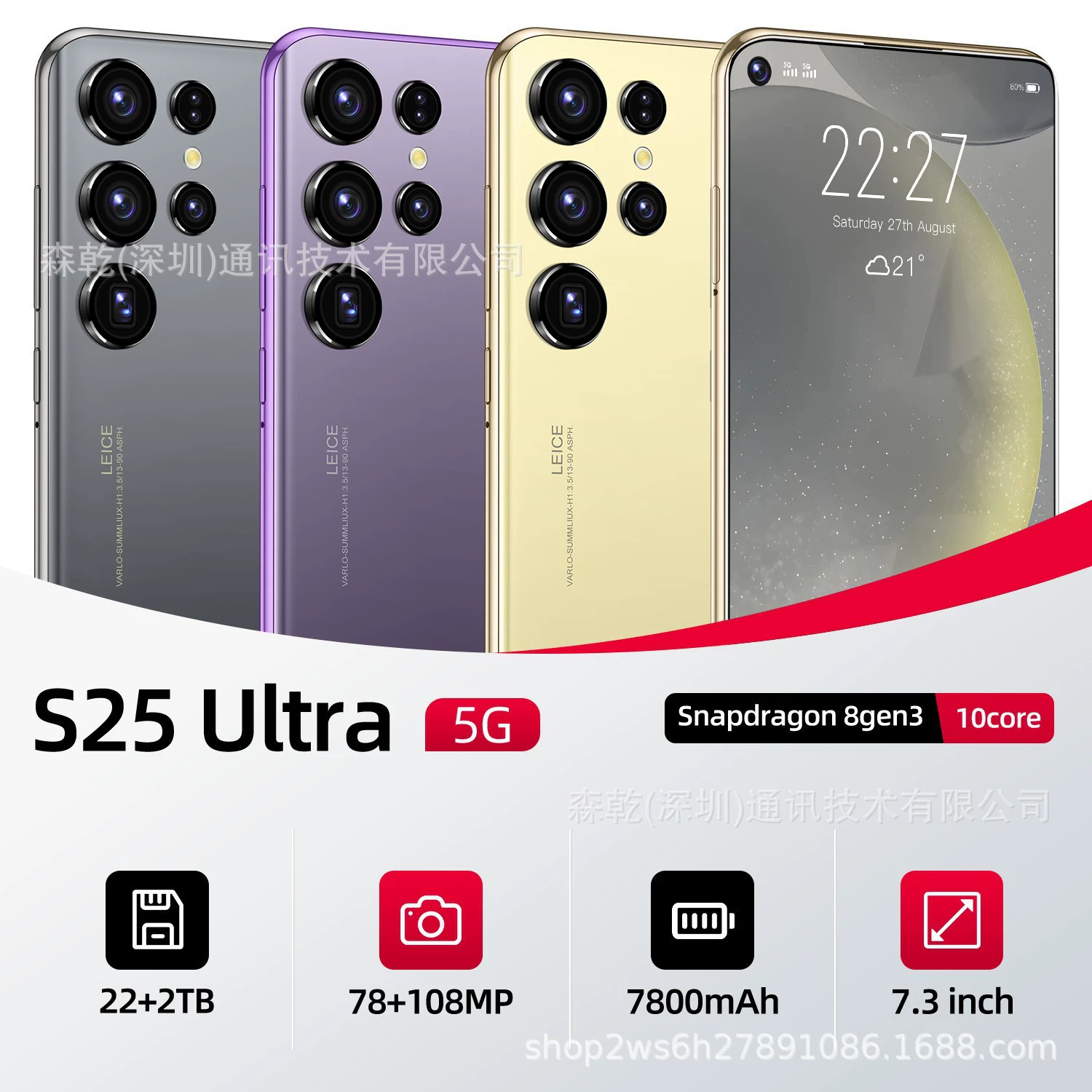 Android-смартфон S25 5G с изогнутым экраном, несколькими цветами и правилами ЕС /США / Великобритании /AU
