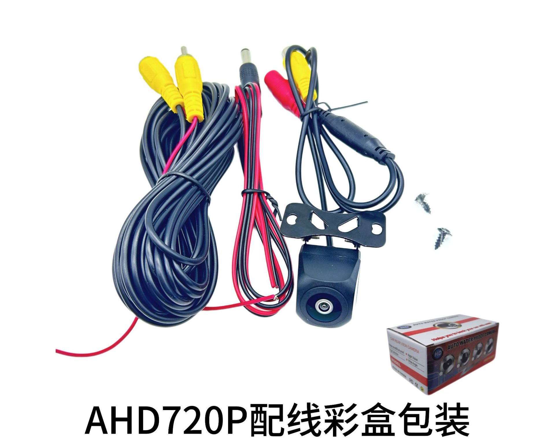 Car Camera 4K Aurora Ahd720P Ultra-Clear Rear View Reversing Image High-Definition Ahd Rear View