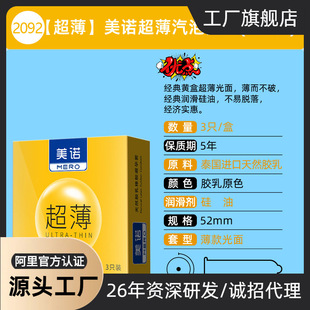���Z�±�001����������3ֻ�b�Ƶ������Ӌ����Ʒ��ȫ�׹��S�r���l