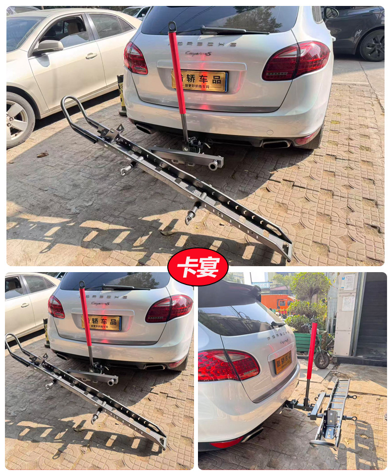 Suitable for Volkswagen Tiguan, Teramont, Touareg, Macan, Cayenne Modified Trailer Bar, Special Trailer Hook, Rear Hitch