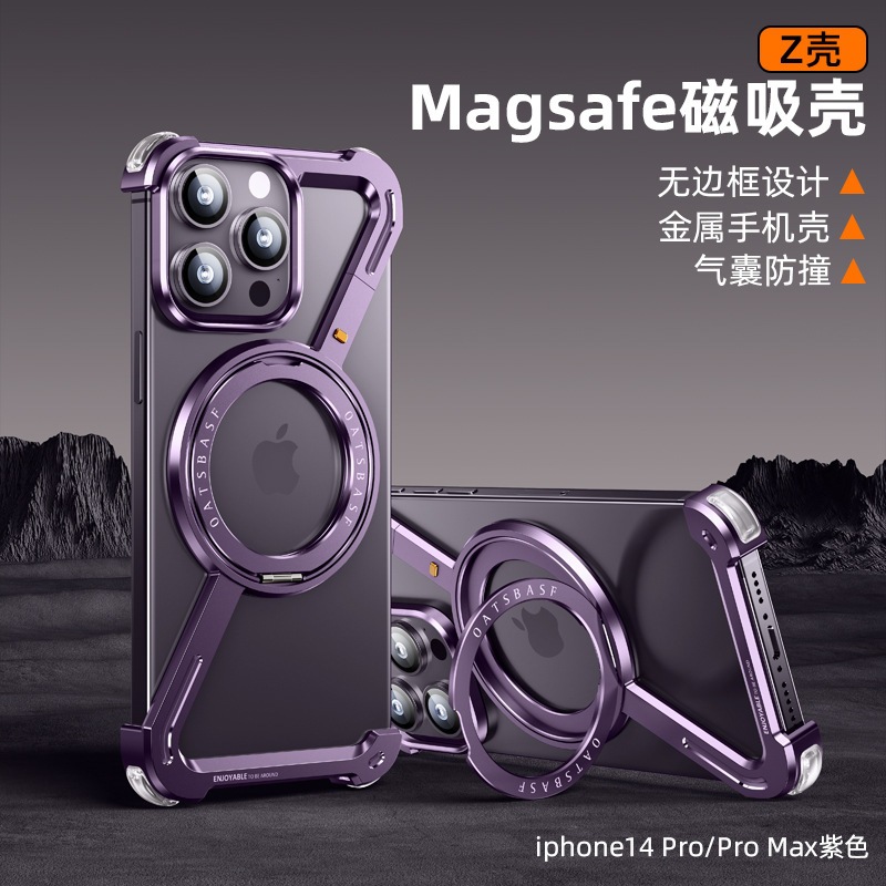 Metal 360 degree rotating z shell purple