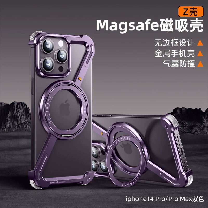 Металлический чехол для телефона (Apple) 17 Pro Max, 360° вращающийся Z‑оболочка кольцо, защита от падений