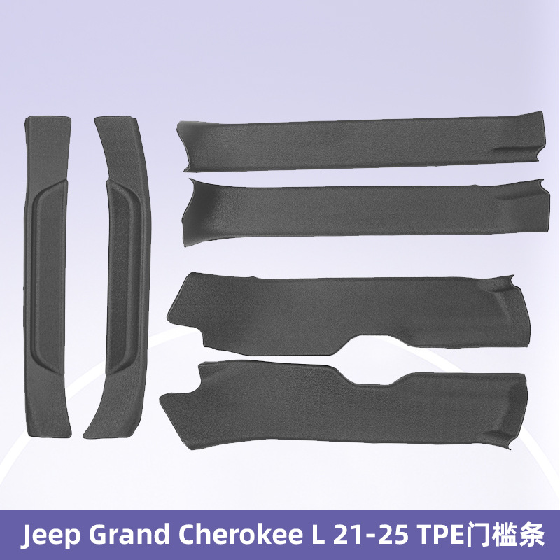 Para Grand Cherokee L 2021 - 2025 TPE Foot Pad 3D All Weather Material Backpack Pad