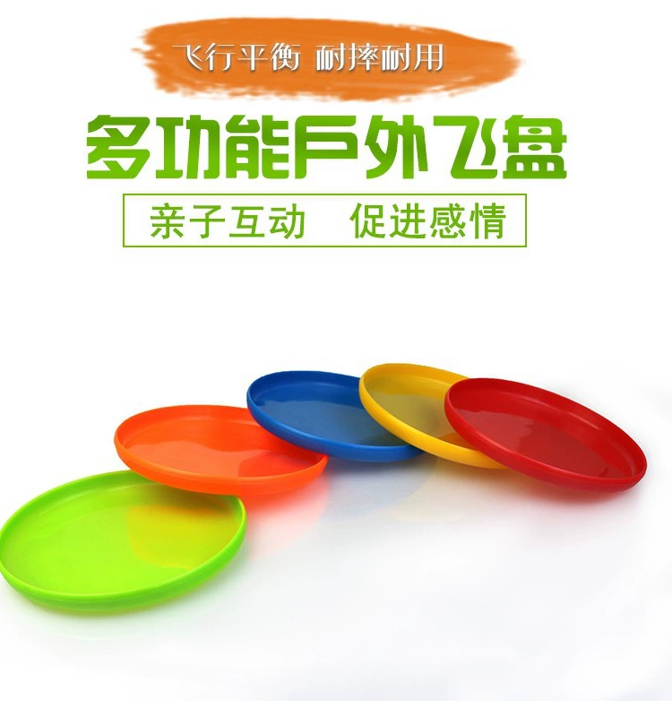 Пластиковый фрисби для игр на открытом воздухе, летающая тарелка, игрушки-фрисби, детские пляжные игрушки, игрушки для кошек, собак, домашних животных