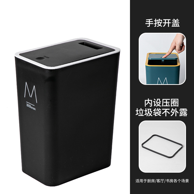 ゴミ箱の大きいサイズの蓋付き家庭用挟みトイレの押圧式収納桶分類厨房の厚い押し輪紙かご|undefined