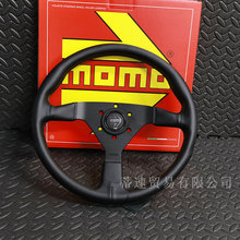 跨境热销momo方向盘14寸v1真皮全缝黑线JDM改装快拆转向盘350mm