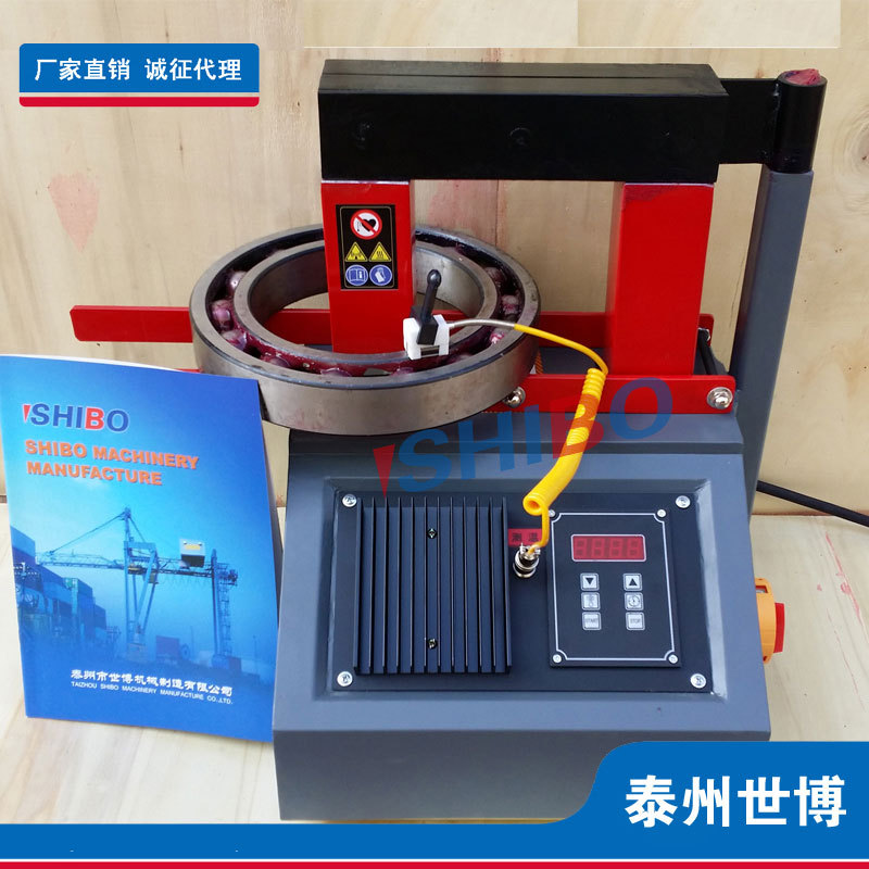 SBDX-3.6世博电磁感应轴承加热器 感应智能加热器[厂家直销]