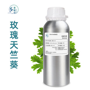 ��ܰ�@��õ�����ÿ����M�چη����� GERANIUM EO���~���ÿ���ԭ��