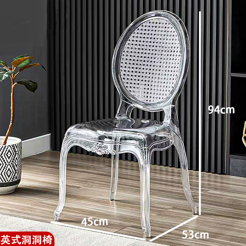 Silla de cueva inglesa