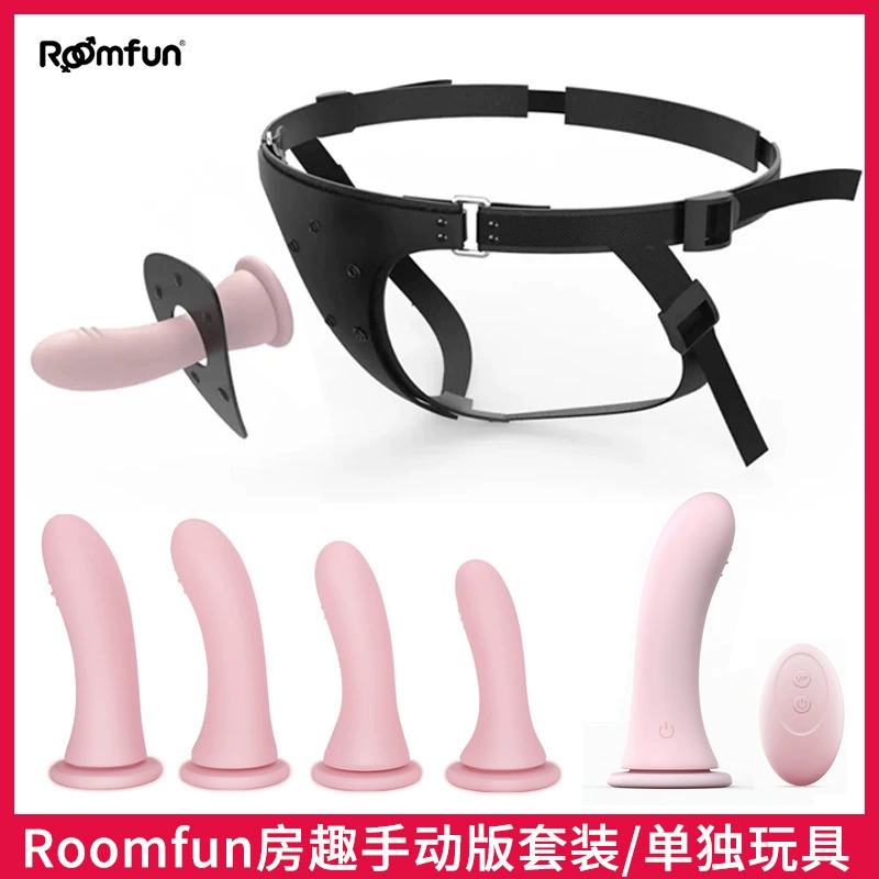 Носите штаны, штаны для Лары LES, штаны и пеллеты с пенис-штанами, Roomfun Fang Fun