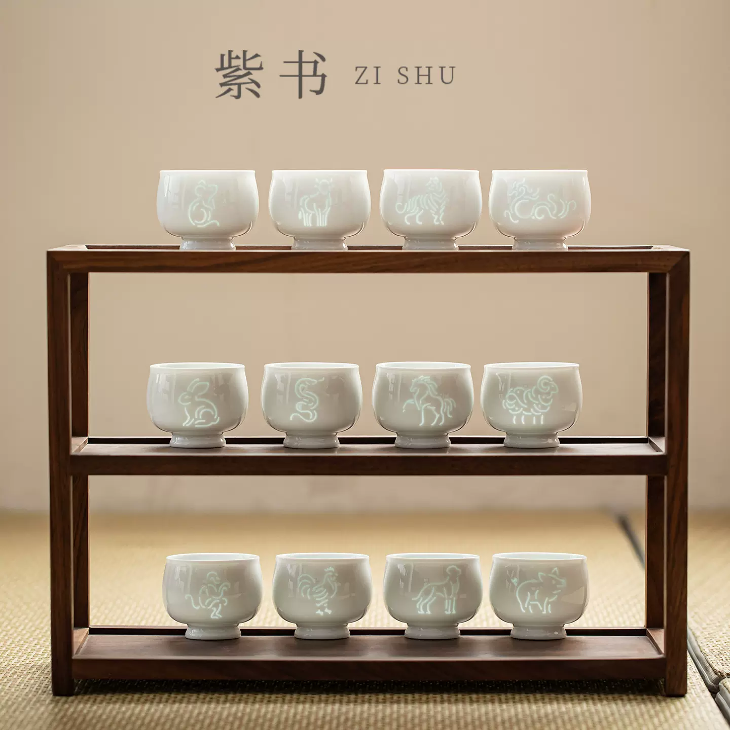 十二生肖主人杯茶杯玲珑陶瓷品茗杯单杯男女个人专用茶具喝茶杯子